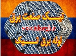 لوله فولادی برق آبکاری گرم و سرد