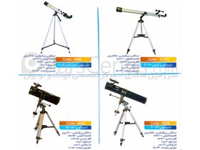 8-2 انواع تلسکوپ