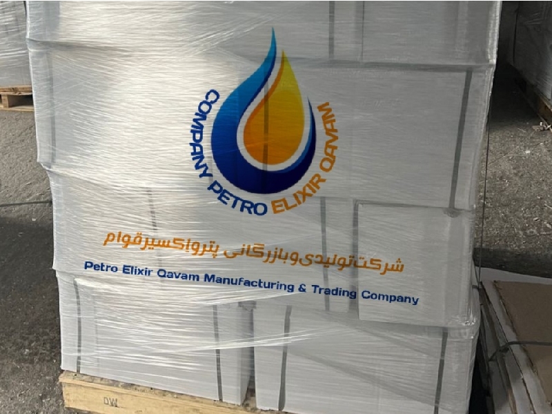 شرکت تولیدی بازرگانی پترو اِکسیر قَوام