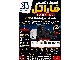 تعمیرگاه فاراتل لاله‌زار | تعمیر تخصصی انواع محصولات Faratel | یو‌پی‌اس، استابلایزر و تجهیزات برقی فاراتل