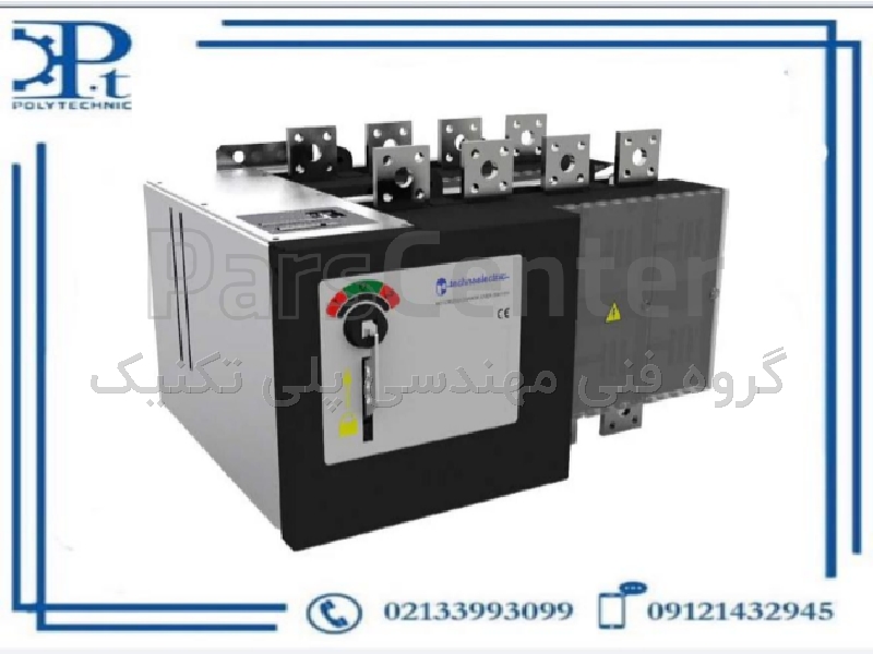 کلید چنج‌اور دوطرفه موتوردار ۱۲۵۰ آمپر چهار پل تکنو الکتریک ایتالیا مدل CS5 | کلید انتقال برق صنعتی با عملکرد اتوماتیک و ایمن