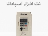C52 اینورتر دلتا VFD004M21A Delta VFD004M21A VFD-M AC Drive Series: VFD-M / 0.5 HP / 0.4KW / 230 V 2.5 A Input: 1/3 PH