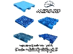 plastic pallet ، صادرات پالت پلاستیکی ، تولید پالت