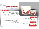 چسب خمیری