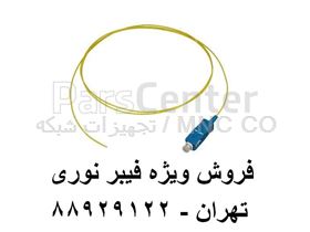 کابل فیبر نوری 8 کور