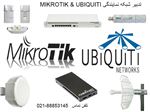 فروش تجهیزات وایرلس Mikrotik & Ubiquiti