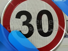 تابلو دایره قطر 60 ورق آلومینیوم و ورق گالوانیزه شبرنگ لانه زنبوری(آذین سازه)