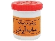 روغن سنباده ( روغن سمباده ) ساب آرش دانه بندی نرم 220