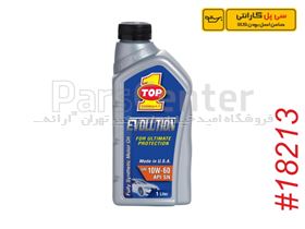 روغن موتور 10W-60 فول سینتتیک تاپ وان سی پل گارانتی  TOP1 OIL 10W-60 Fully Synthetic CipolGuarantee