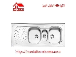 سینک ظرفشویی روکار کد 530 استیل البرز