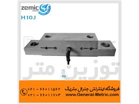 لودسل زمیک ZEMIC H10J