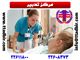 پرستار بیمار در بیمارستان  -  پرایوت
