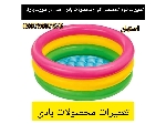 تعمیر و کلیه محصولات بادی شامل استخر آب مبل بادی و..