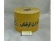 نوار خطر برق گرفتگی 15سانتی دکا پلاست,تبریز،آذربایجان شرقی