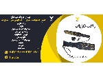 قیمت راکت فلزیاب در اصفهان - راکت بازرسی بدنی - موبایل یاب