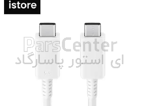 کابل تایپ سی به تایپ سی سامسونگ مدل EP-DX510JBEGEU