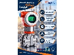 ترانسمیتر اختلاف فشار DIFA مدل 3351CD4 رنج 6.9 بار