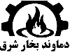رضا بویلر / rezaboiler