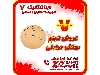 روکش حرارتی سایز 2 ( قطر 2 میلیمتر ) شیرینگ حرارتی