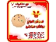 روکش حرارتی سایز 2 ( قطر 2 میلیمتر ) شیرینگ حرارتی