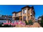اجاره ویلاهای لوکس و استخردار در بابلسر