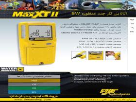 نشت یاب گاز 4 سنسور H2S,CO,O2,LEL مدل BW Max XT II