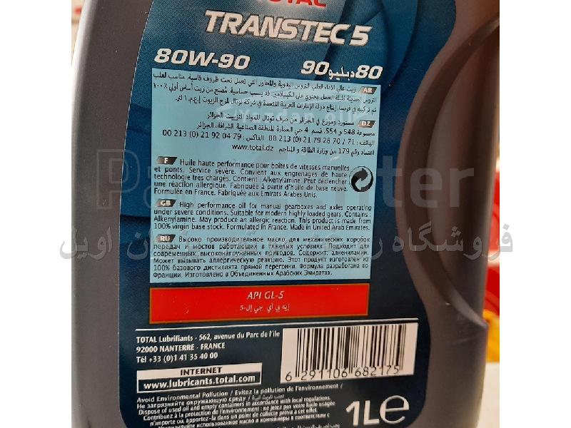 TOTAL TRANSTEC 5 80W-90 4L Huile pour boîtes de vitesses manuelles