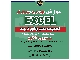 آموزش EXCEL با مدرک