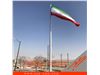 پایه پرچم مرتفع 30 متری گالوانیزه