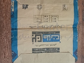 پاکت کامپوزیت روکش BOPP،پاکت کامپوزیت روکش کرافت،پاکت کامپوزیت روکش کاغذ،پاکت کامپوزیت روکش کاغذمقاوم یامصنوعی