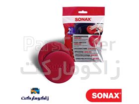 اسفنج سوپر سافت سوناکس دو عددی-SONAX