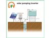 پمپ آب خورشیدی 1کیلووات