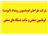 اتوماسیون صنعتی و ساخت دستگاه صنعتی