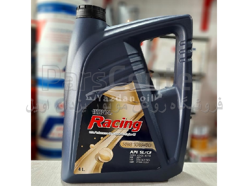 روغن موتور ایرانول ریسینگ 10W40 چهار لیتری - محصولات...