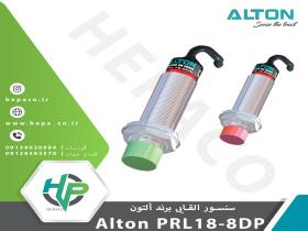 سنسور القایی آلتون PRL18-8DP