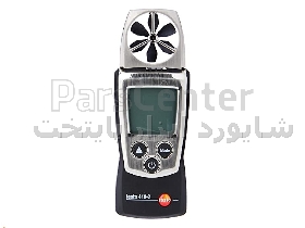 Testo 410-2 دستگاه اندازه‌گیری سرعت باد و دما