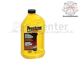 مایع تمیزکننده و شوینده رادیاتور خودرو پریستون  Prestone Flush Cleaner آمریکا