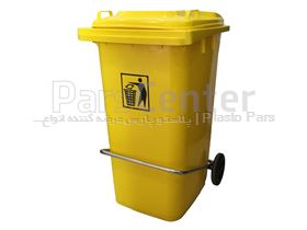 سطل زباله 240 لیتری چرخ‌دار و پدال‌دار کد 411213