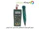 مولتی متر دیجیتال | کابل تستر مستک مدل MASTECH MS8236