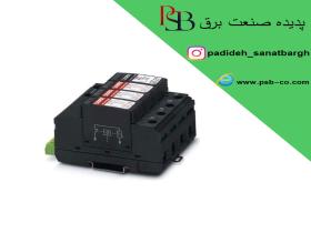 برقگیرسه فاز 40ka فونیکس