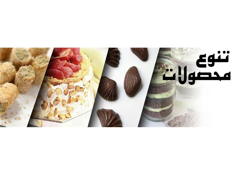 شیرینی و شکلات خانگی مانارز