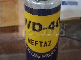 افشانه WD40