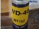 افشانه WD40