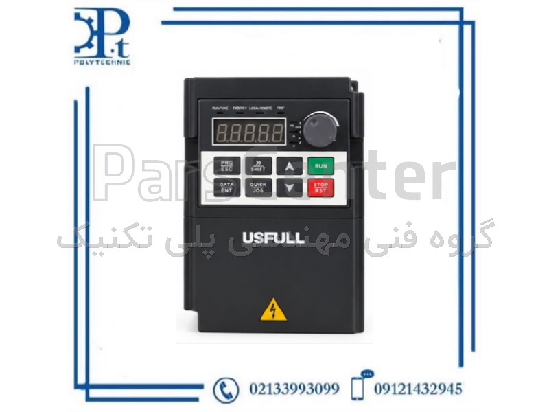 اینورتر USFULL FU9000MD-1R5G-2 توان 1.5kW تک فاز 220V