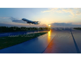 بلیط هواپیما لحظه آخری و چارتر،  بلیط پرواز ایرانشهر به ایلام