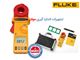 ارت سنج کلمپی Fluke 1630