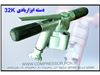 دسته ابزار بادی 32 کیلویی RB666 ساخت شرکت کمپرسور سازی تبریز