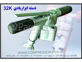 دسته ابزار بادی 32 کیلویی RB666 ساخت شرکت کمپرسور سازی تبریز