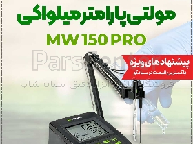 pHمتر چندکاره رومیزی میلواکی رومانی مدل Milwaukee MW150 MAX