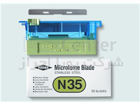 Microtome blade